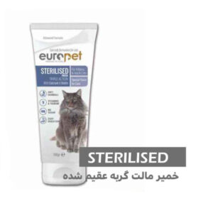 خمیر مالت گربه عقیم شده EURO PET
