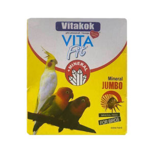 سنگ کلسیم کوچک پرنده ویتاکوک کد 7855